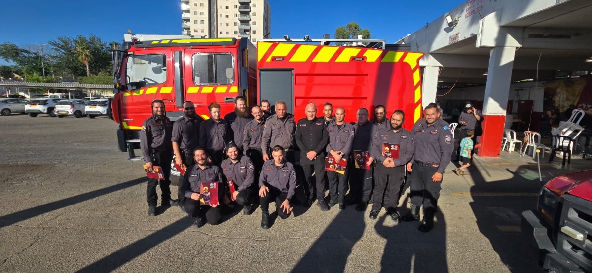 צילום: כיבוי והצלה 