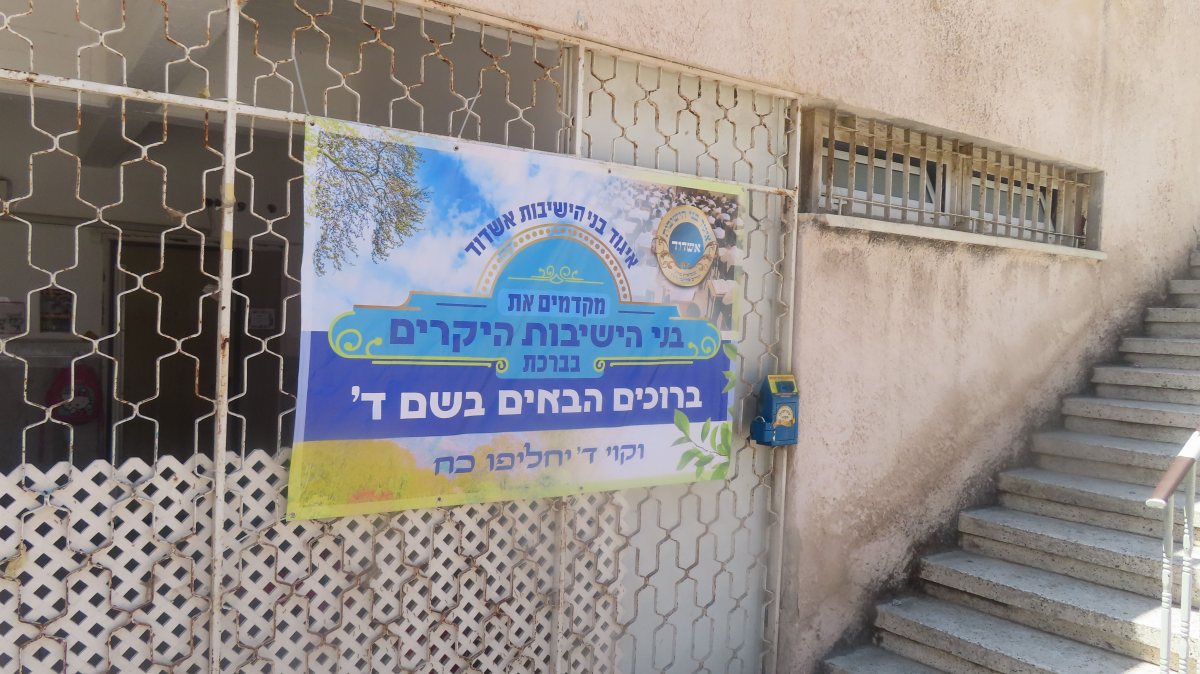 מקדמים בברכה. מעגלים