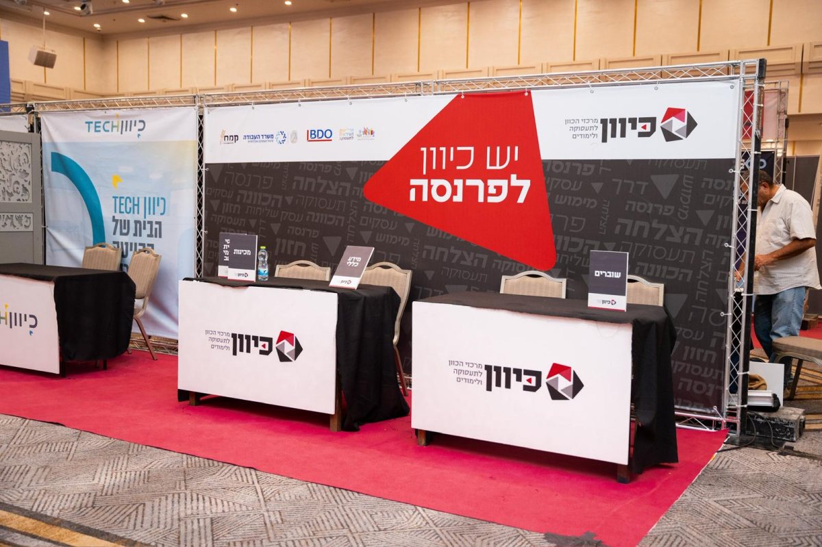 באדיבות המצלם