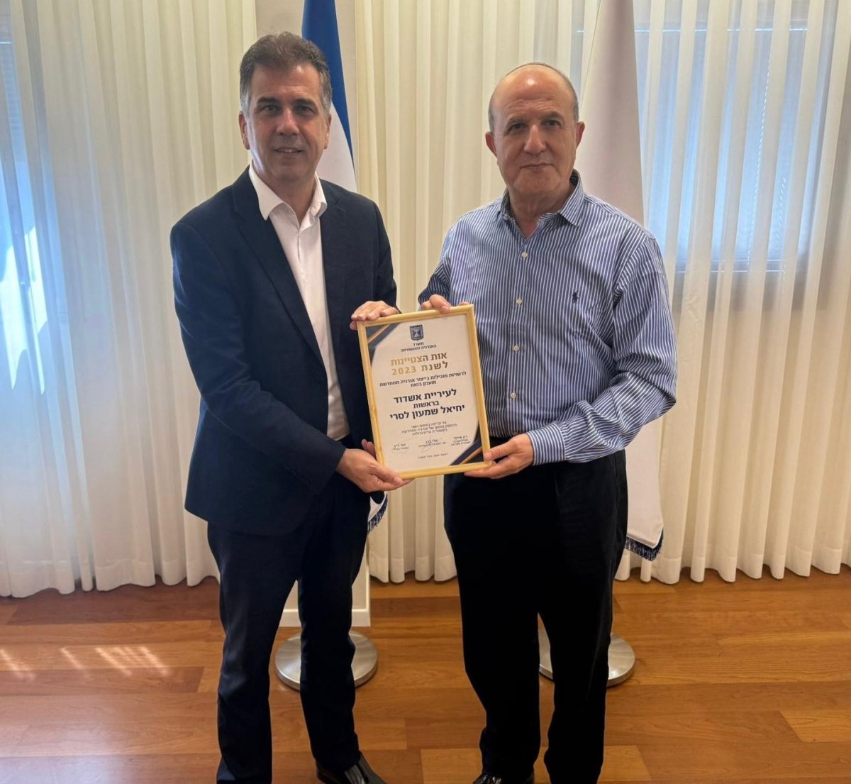 צילום: עיריית אשדוד