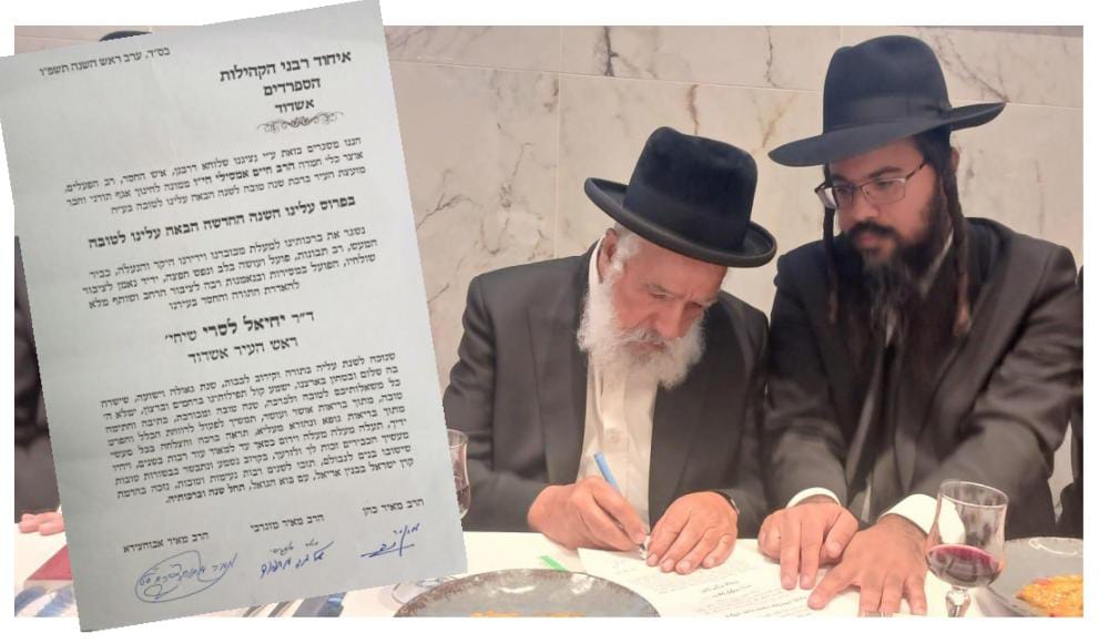 צילום: א. מיכאלי