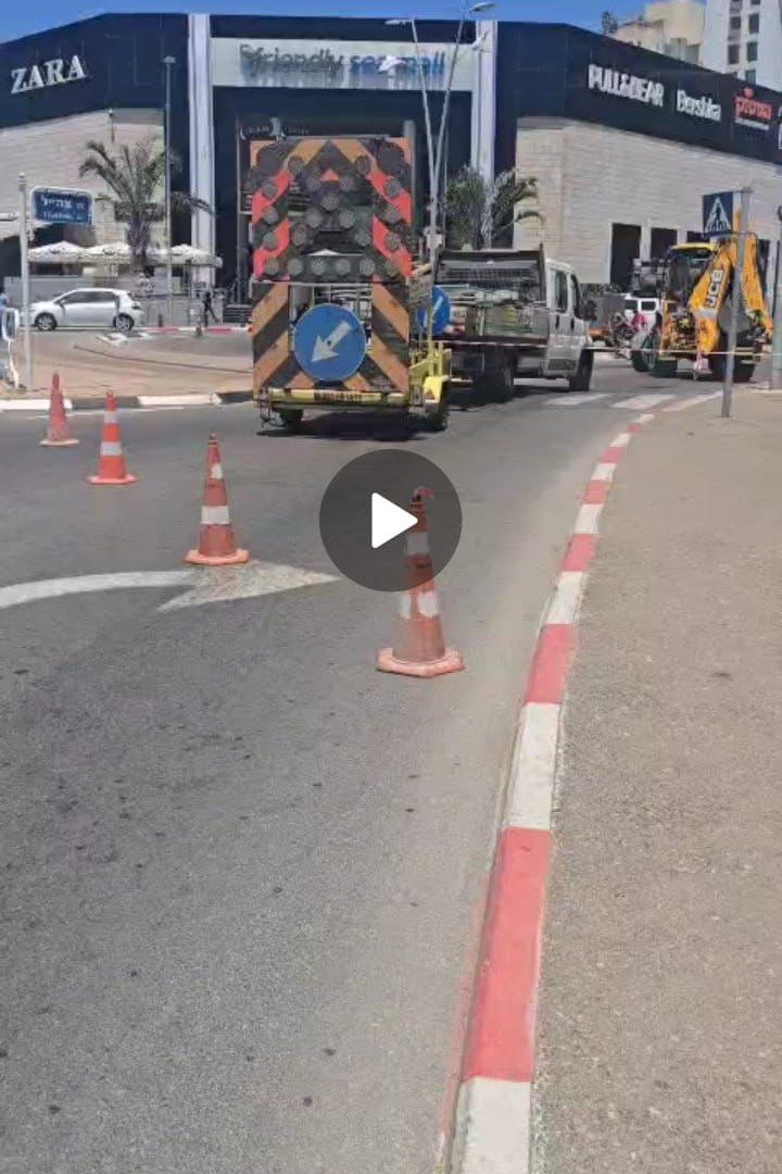 צילום: עירית אשדוד