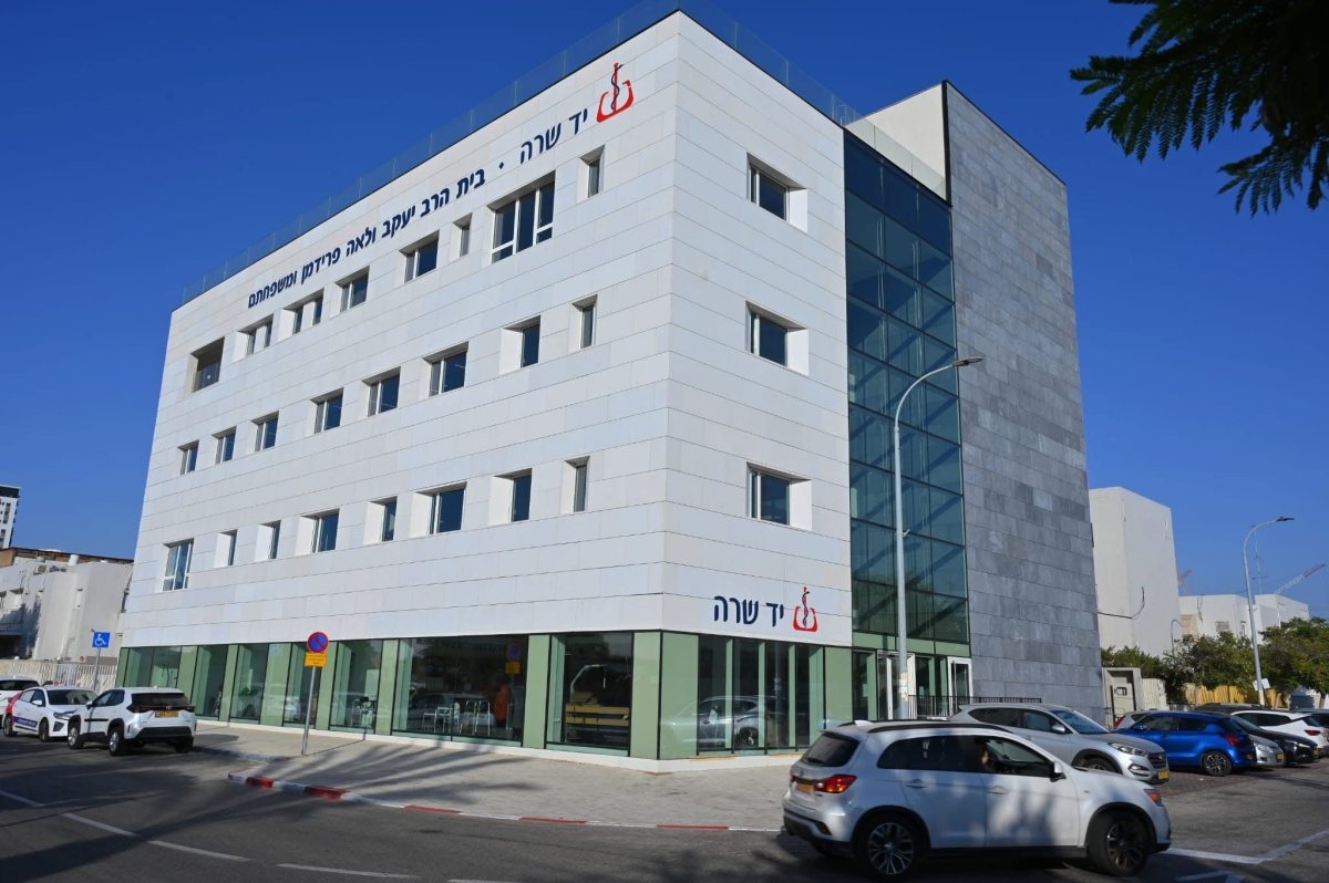 בית יד שרה באשדוד (צילום: דודי מבט)