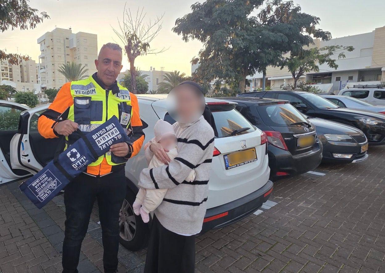 צילום: ידידים