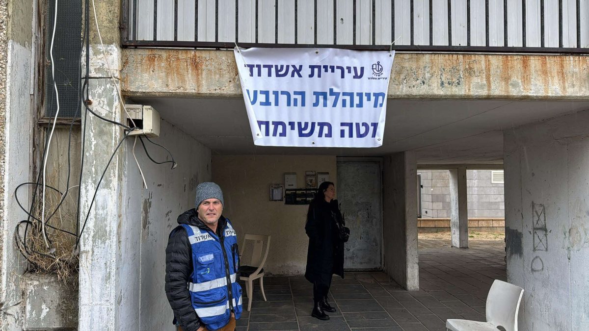 החמל הייעודי ברובע ו'. עיריית אשדוד