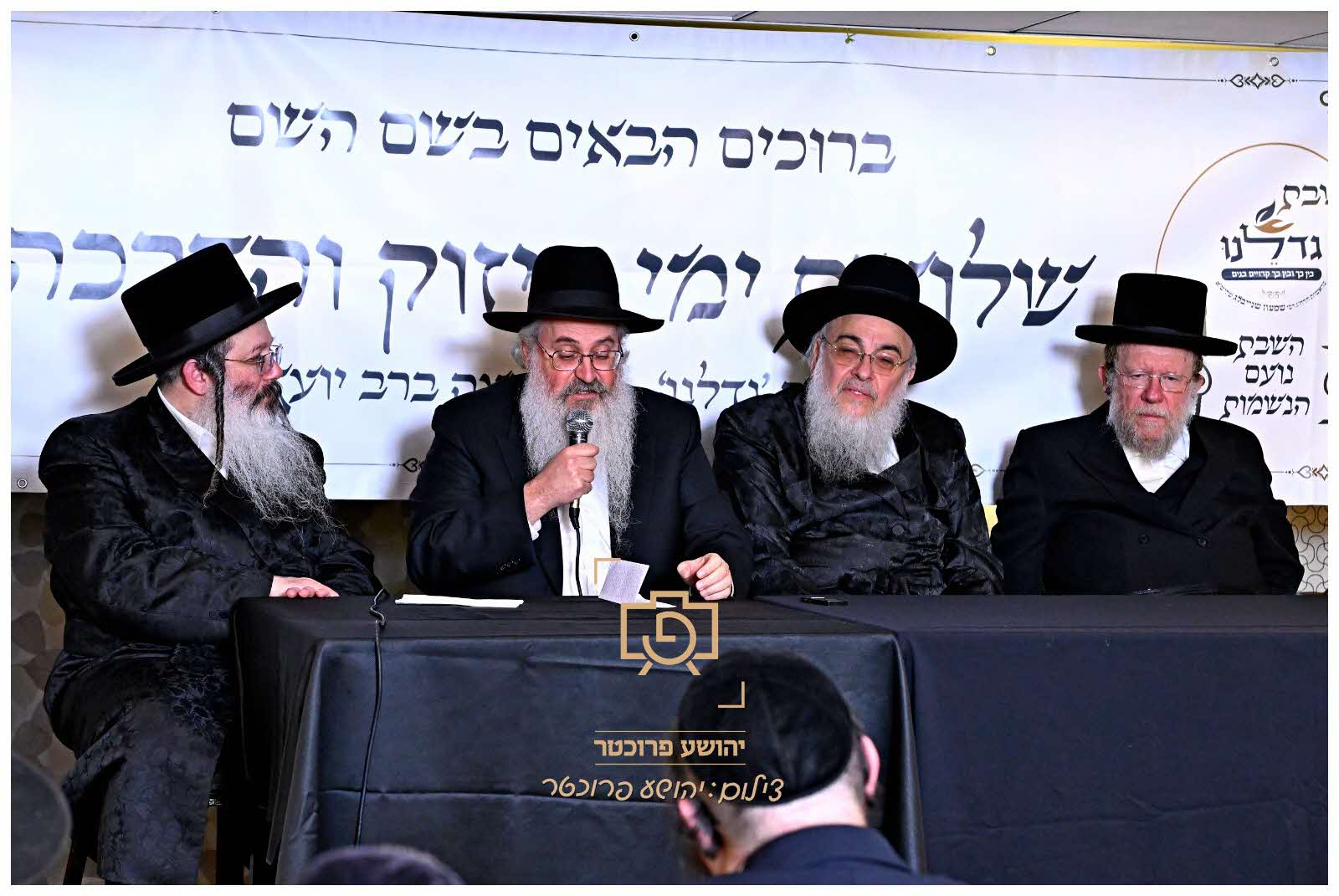 שבת גדלנו. יהושע פרוכטר