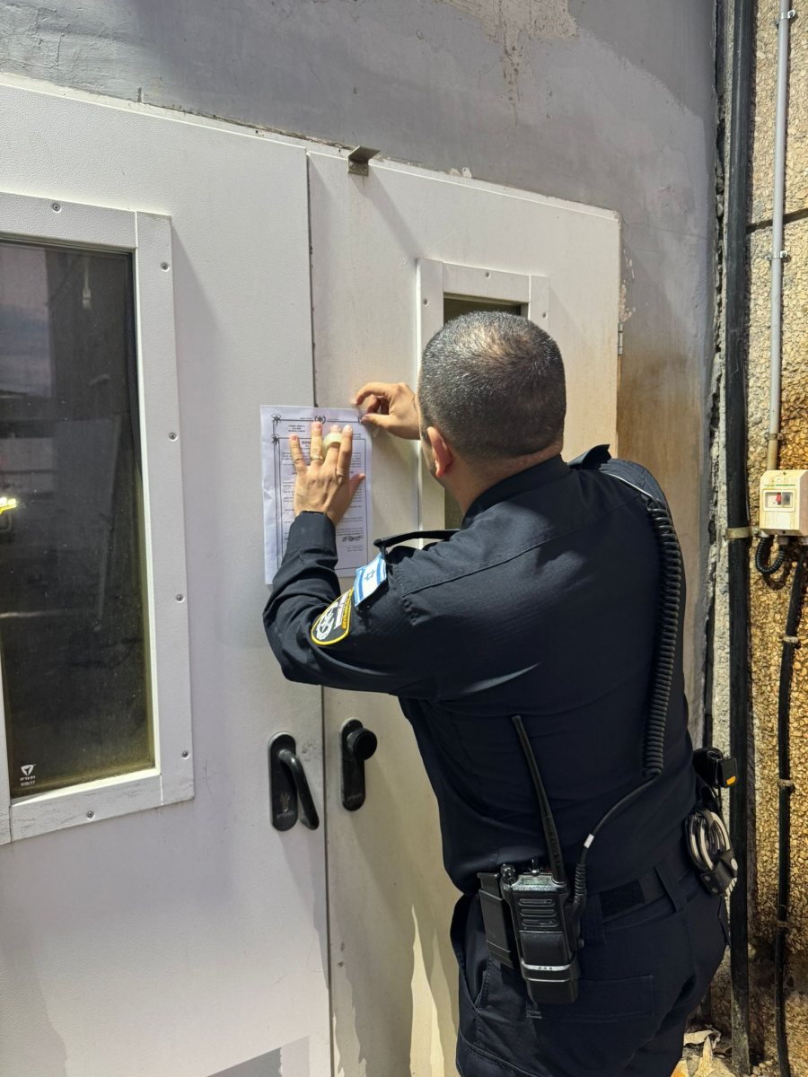 צילום: דוברות המשטרה