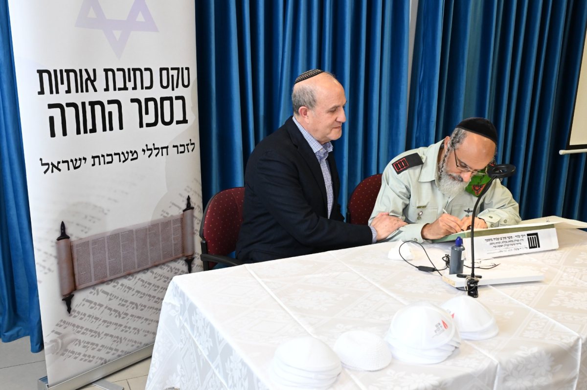 צילום: דוד אסייג