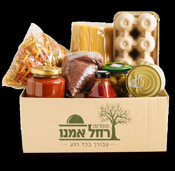 באדיבות מוסדות קבר רחל אמנו