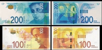 כסף ישראלי