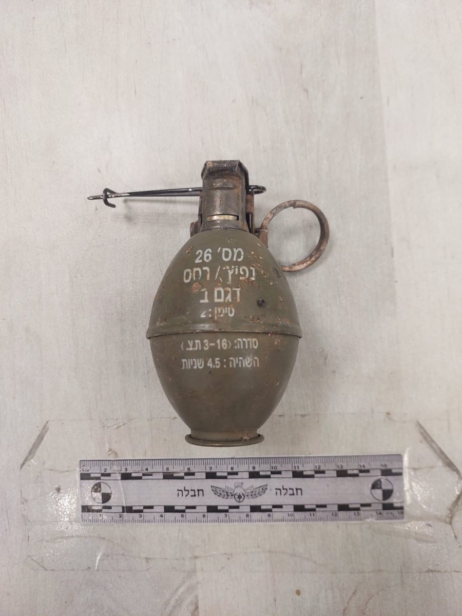 צילום: דוברות המשטרה