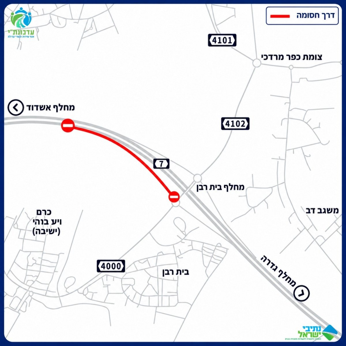 צילום: עירית אשדוד