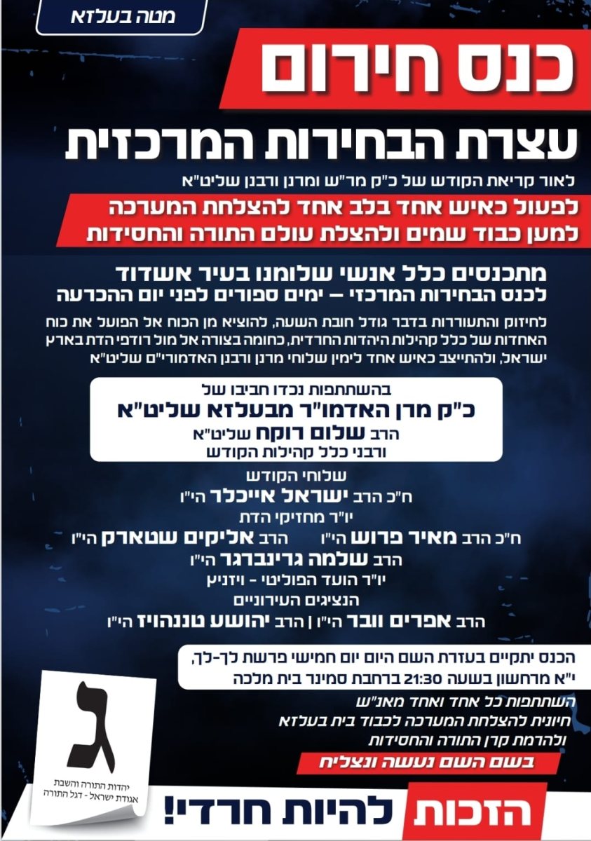 צילום: באדיבות המצלם