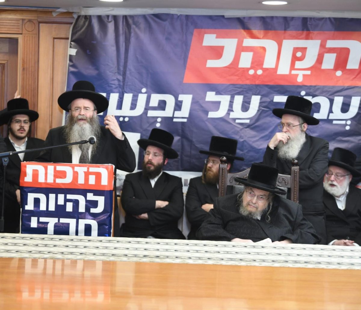 כינוס אמש בראשות הרבי מבעלזא שליט"א לטובת המערכה