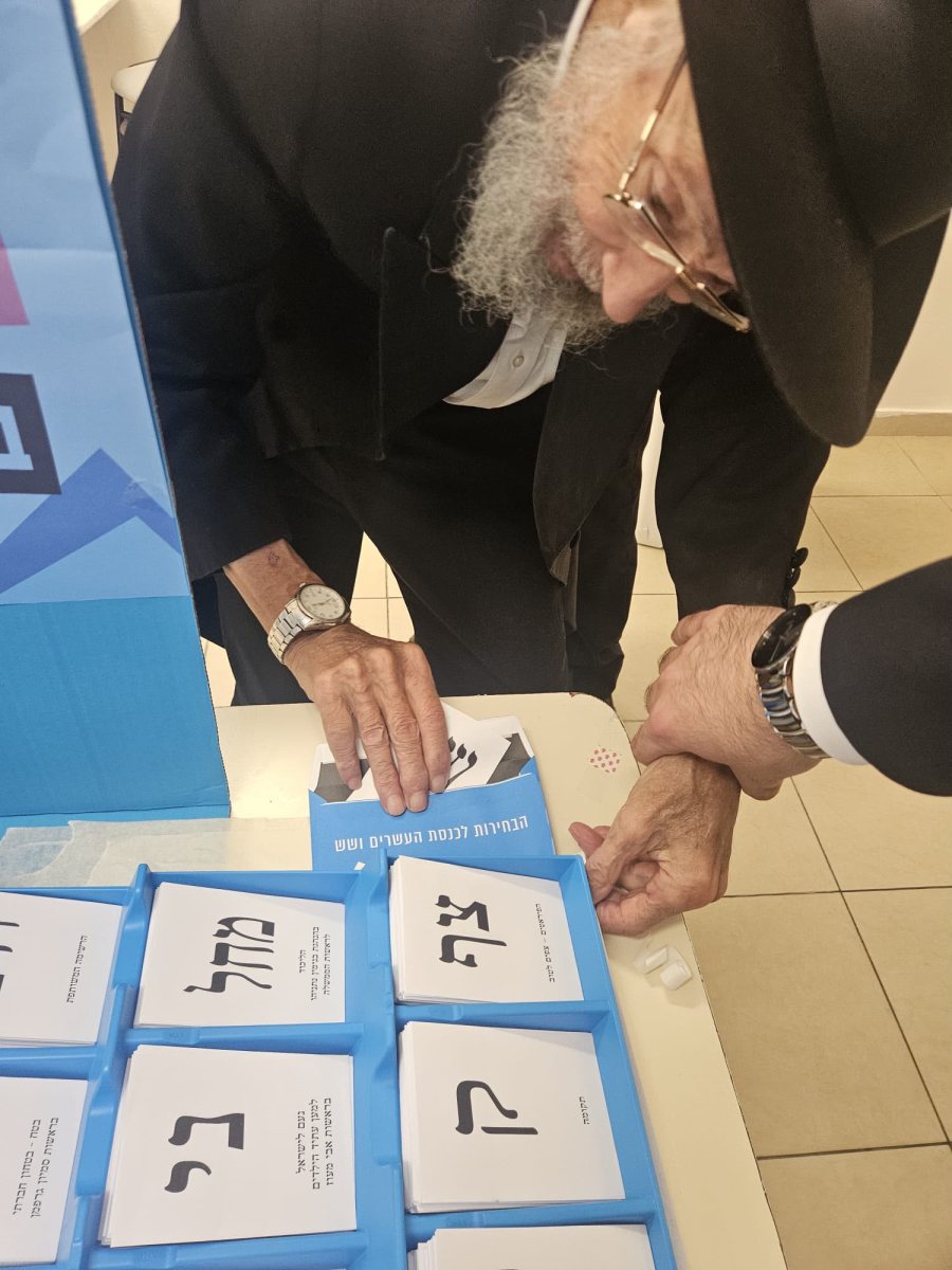 צילום: באדיבות המצלם