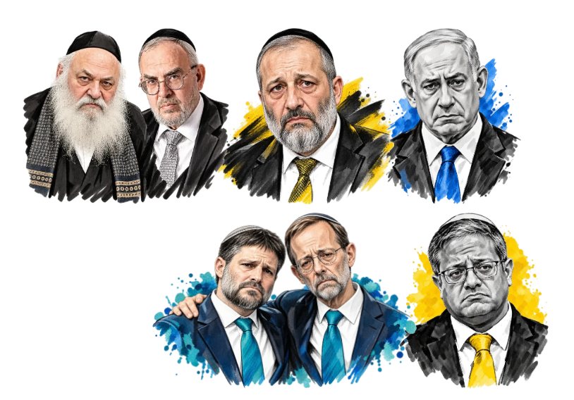 המהפך | מקור: אנליסט המידע נחמיה גרשוני-איילהו