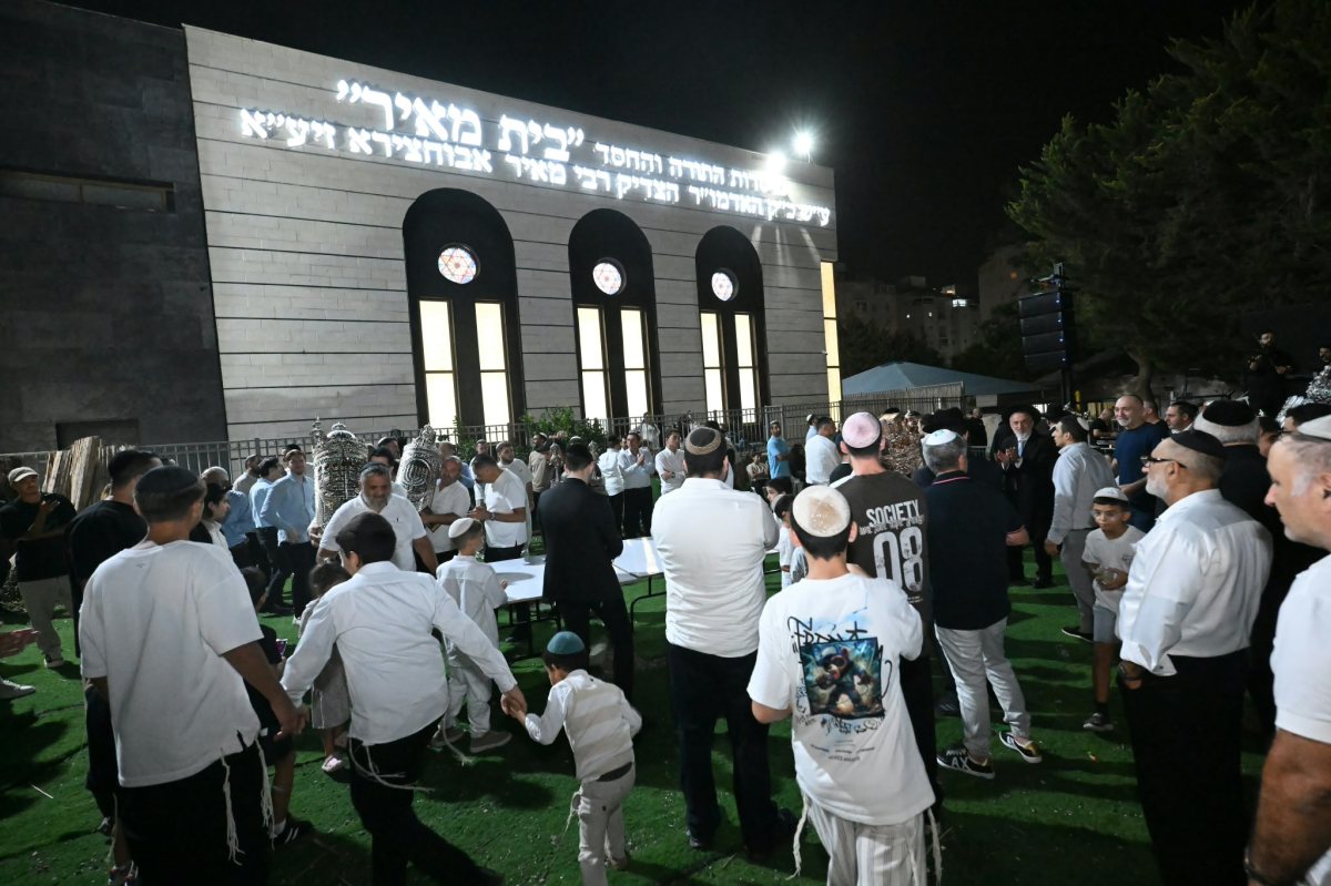 הקפות שניות המרכז למורשת