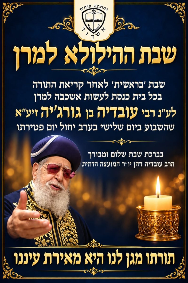 צילום: א' מיכאלי