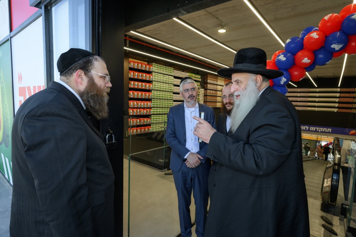 צילום: מנדי רוט