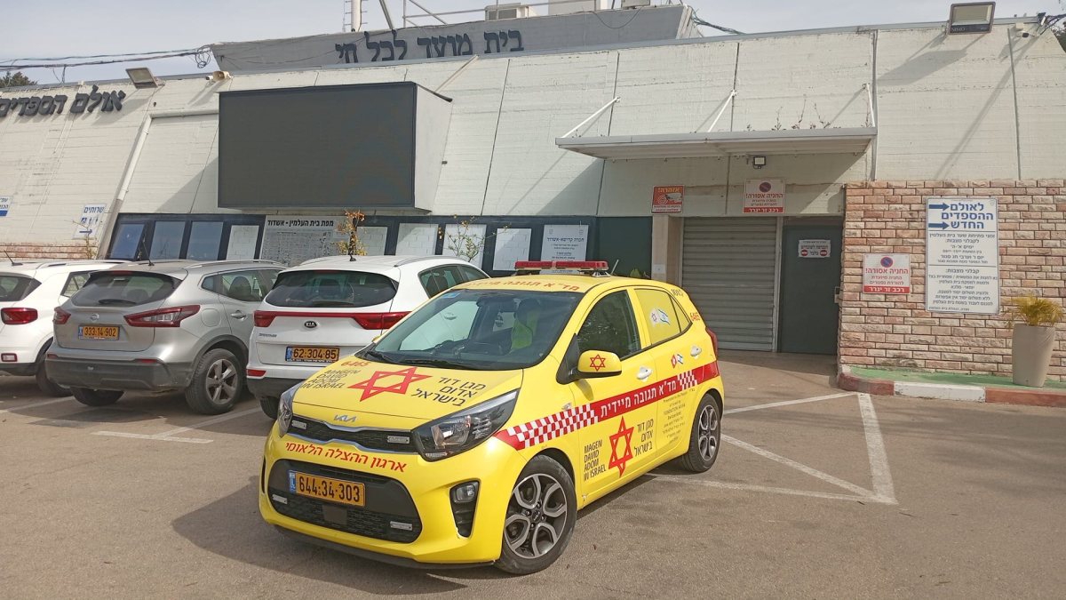 צילום: מד״א הצלה דרום