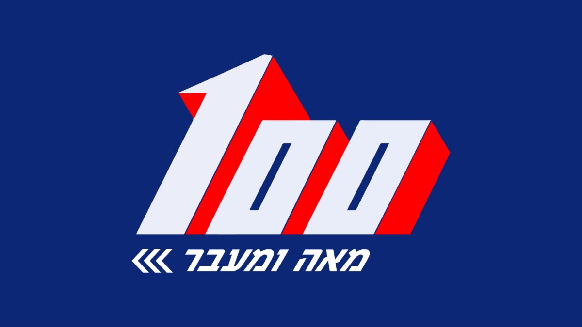 צילום: באדיבות המצלם