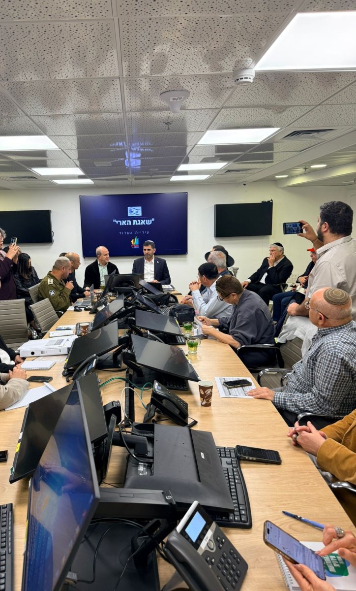 צילום: עירית אשדוד