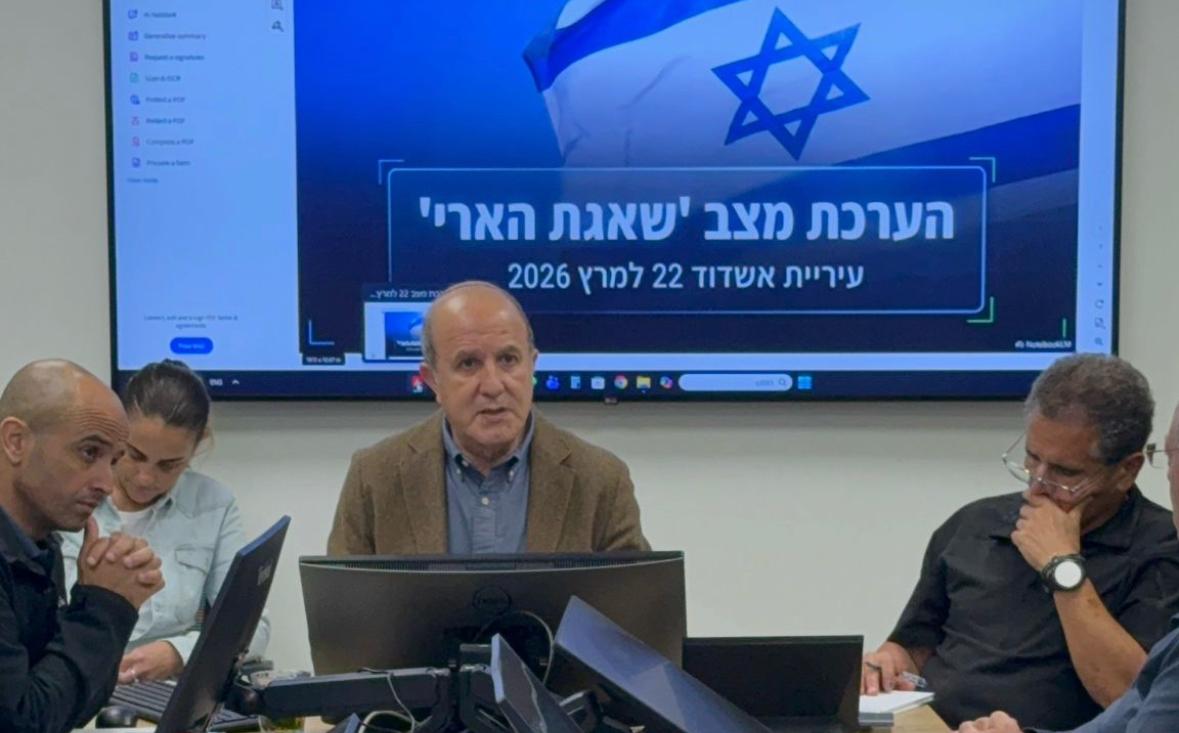 הערכת מצב בעירייה