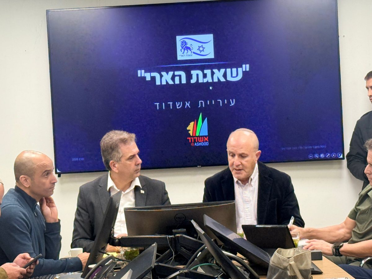 צילום: עירית אשדוד