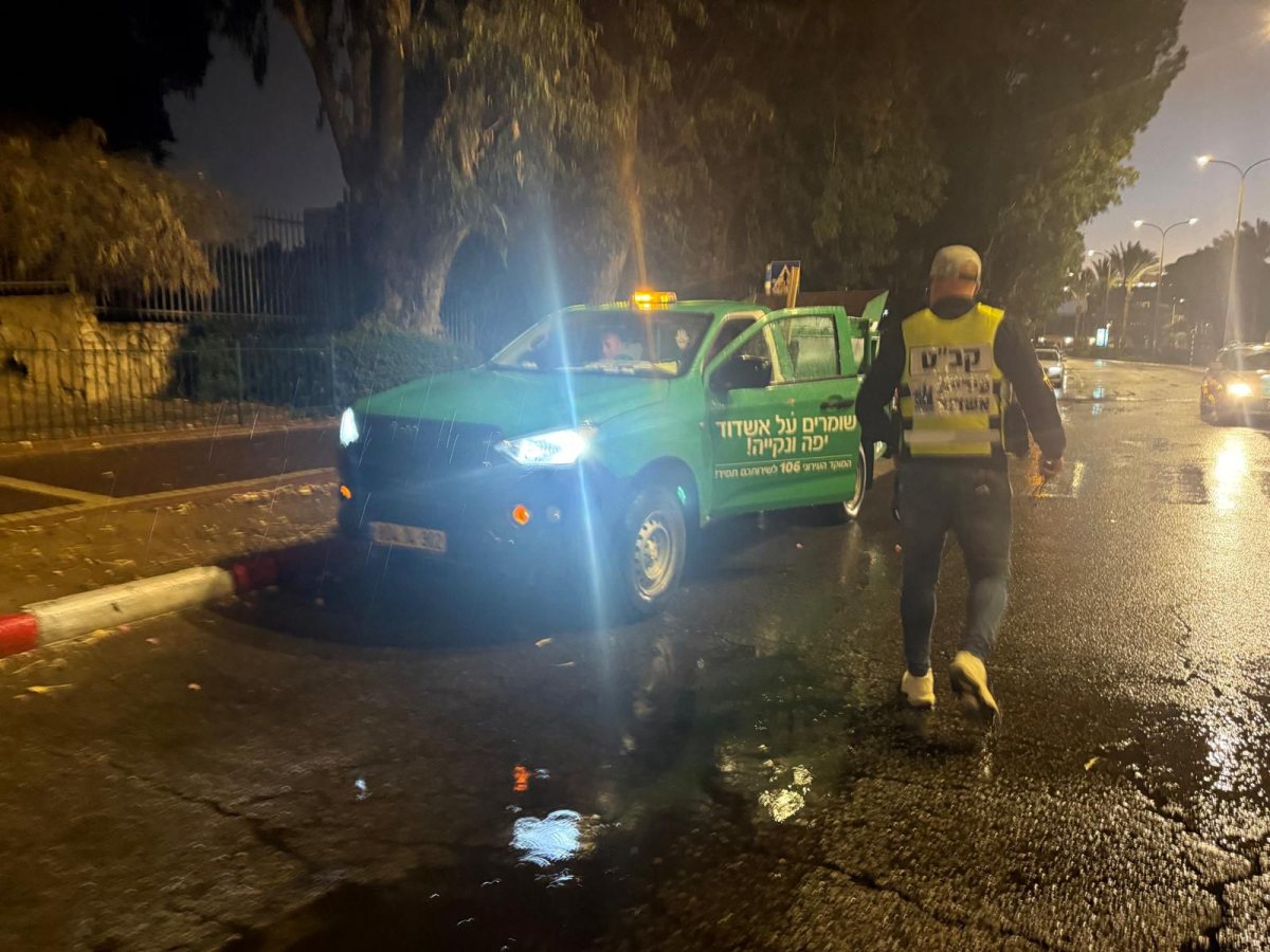 צילום: עירית אשדוד