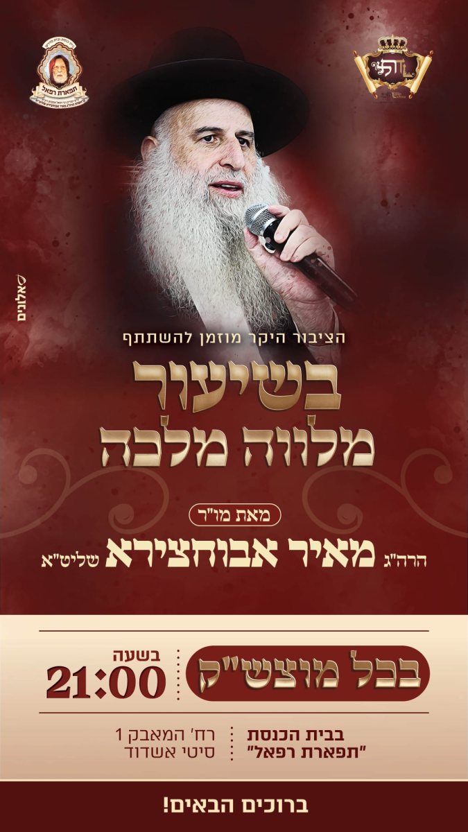 צילום: באדיבות המצלם