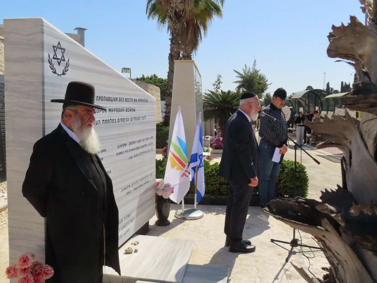 יום השואה. א' מיכאלי