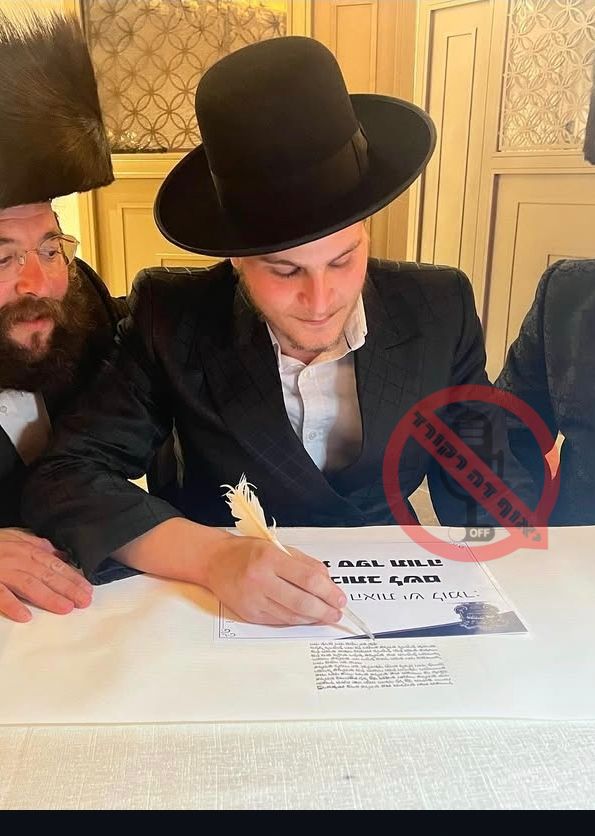 אריה קוטיינר ז"ל. פרסום לפי 27א