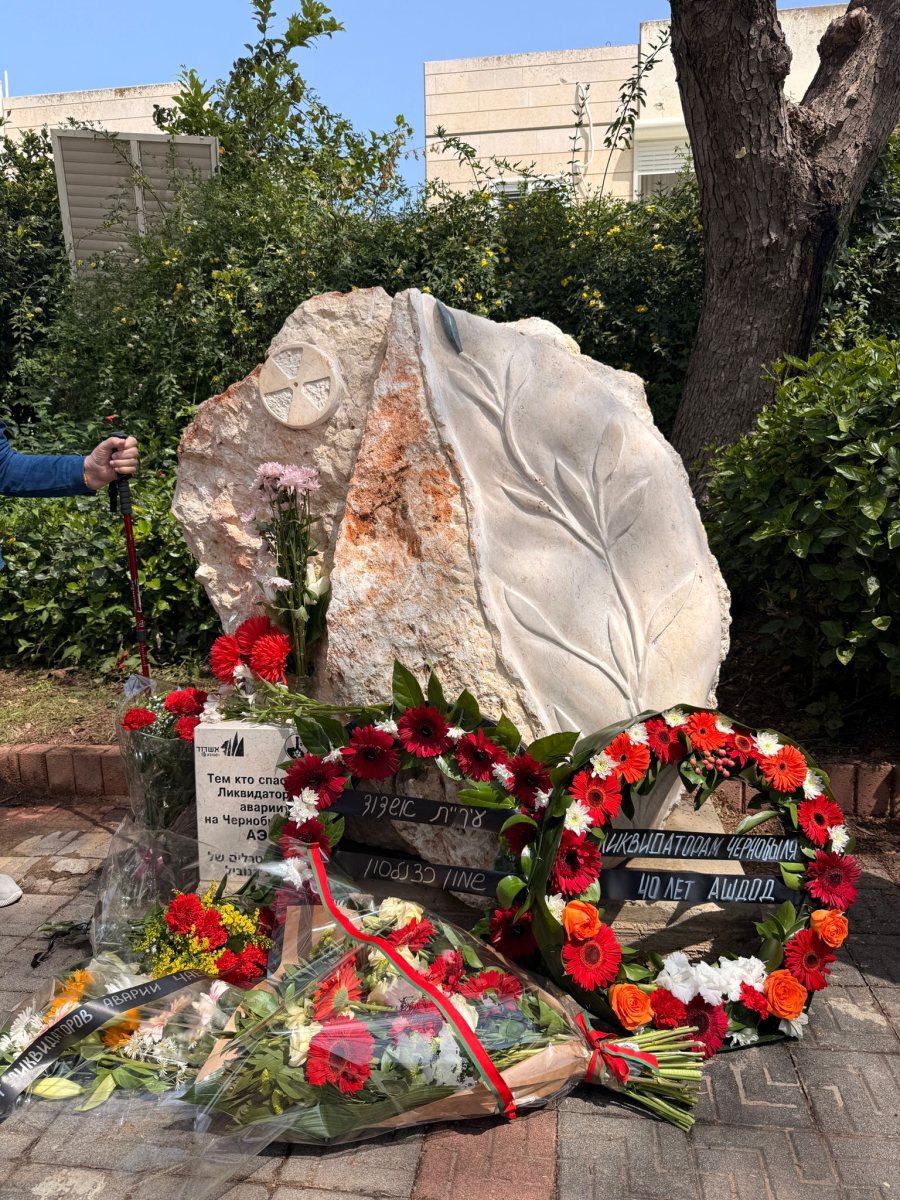 עיריית אשדוד