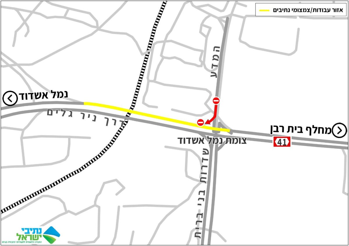 צילום: עירית אשדוד