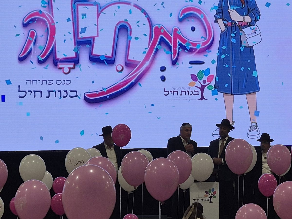 כנס בנות חיל. המצלם
