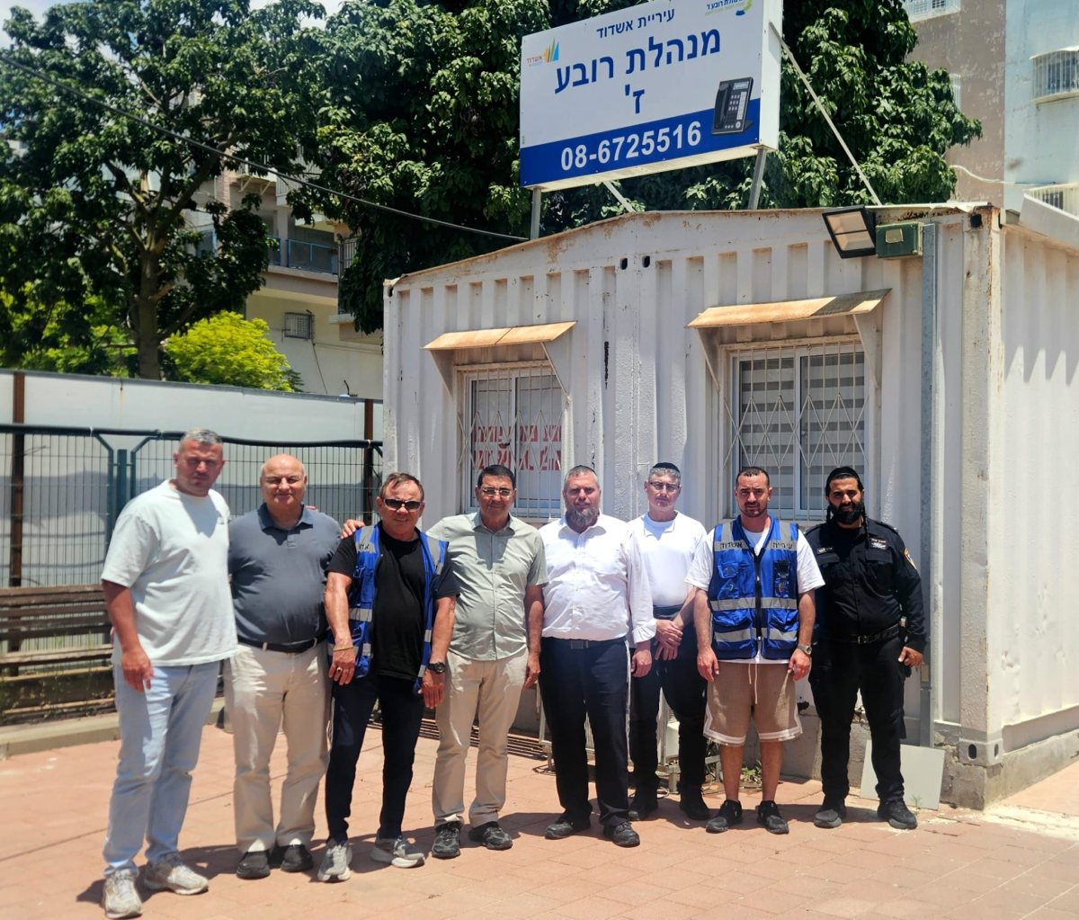 מינהלת רובע ז