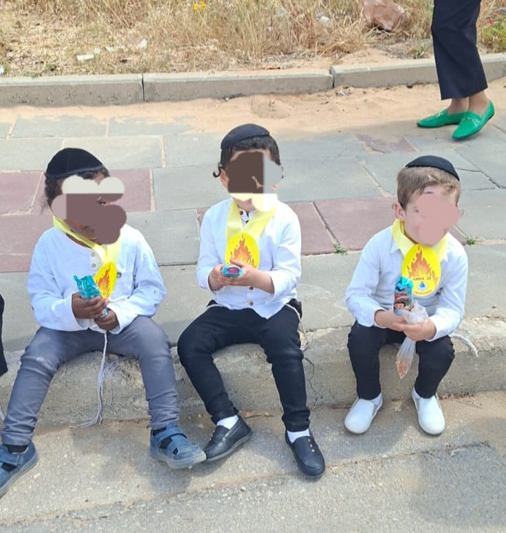 חלוקת ארטיקים המרכז למורשת