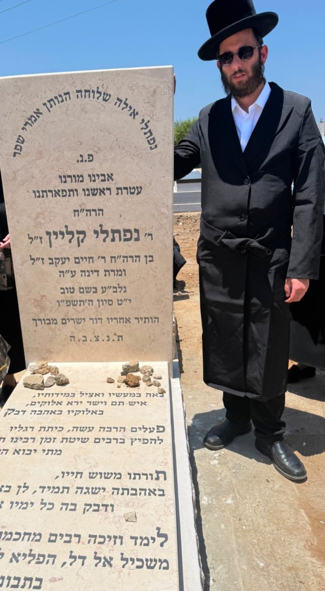 צילום: א' מיכאלי