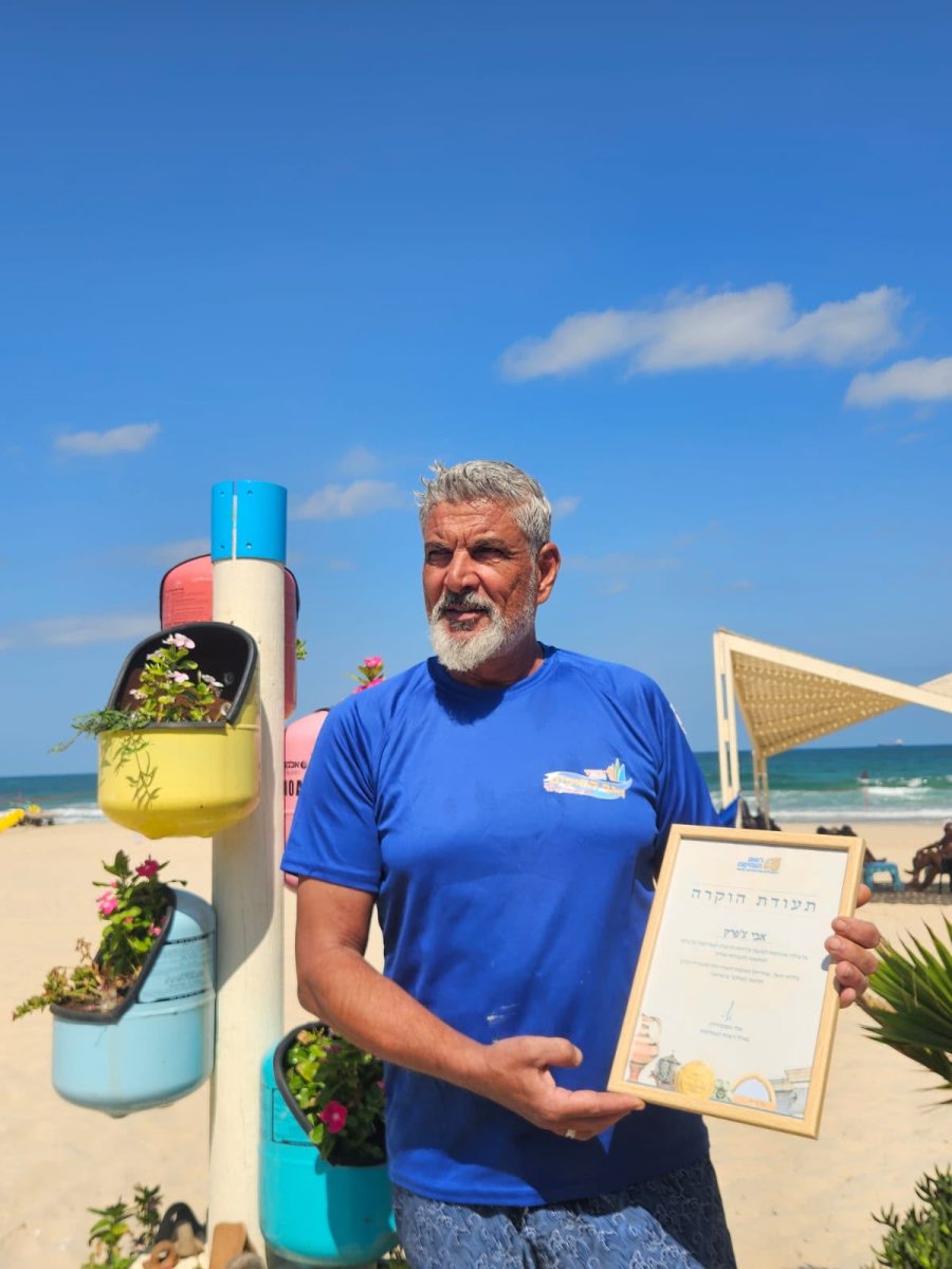 צילום: עירית אשדוד