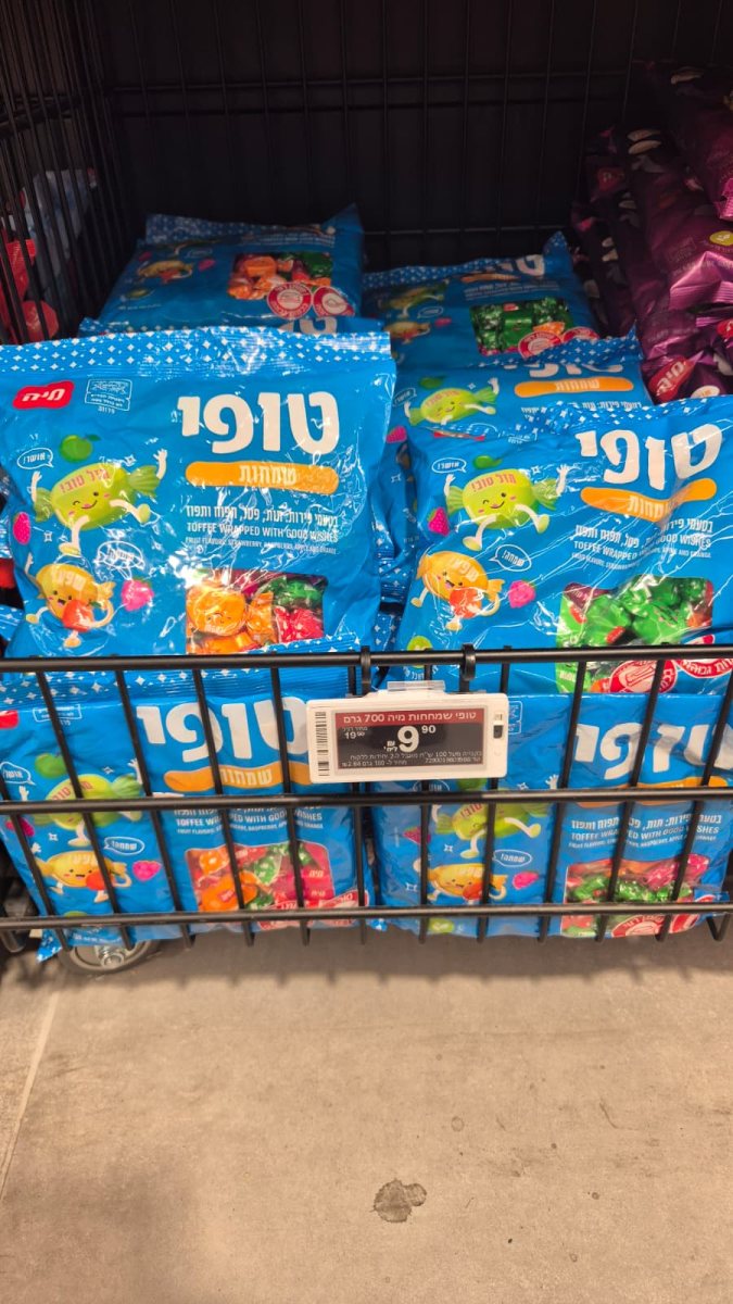 שוברים את השוק המקומי