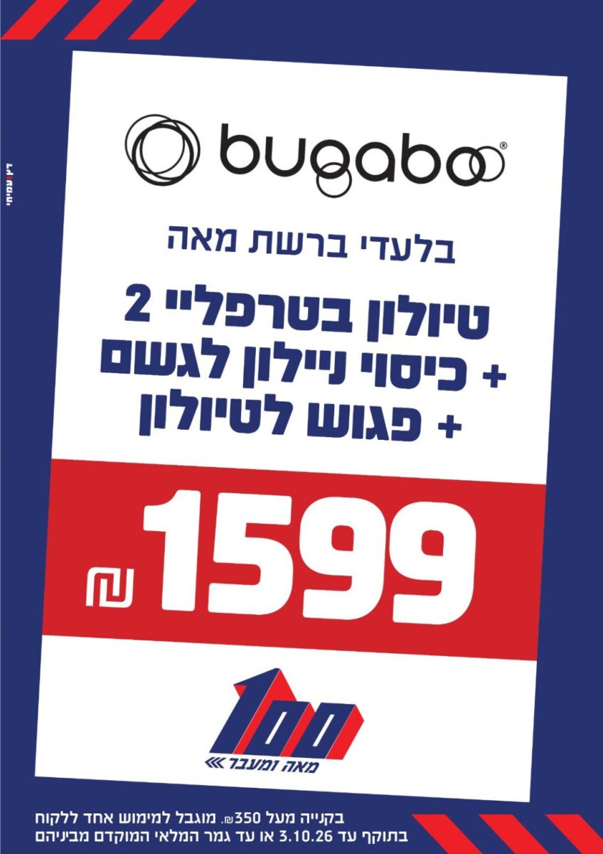 צילום: באדיבות המצלם