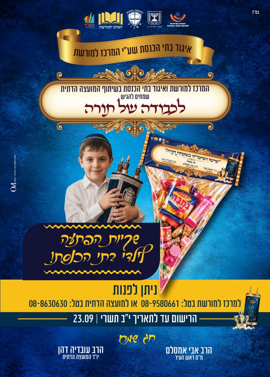 צילום: באדיבות המצלם