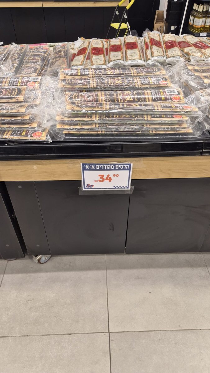 100 ומעבר. טירוף של מחירים
