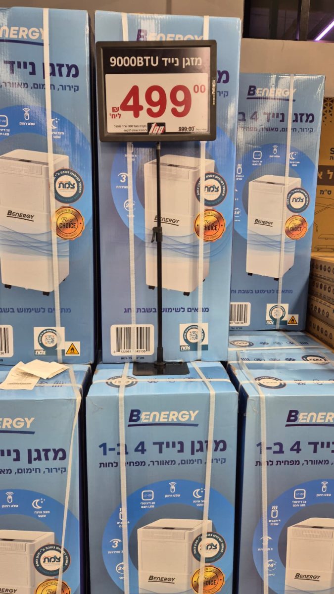 מאה ומעבר