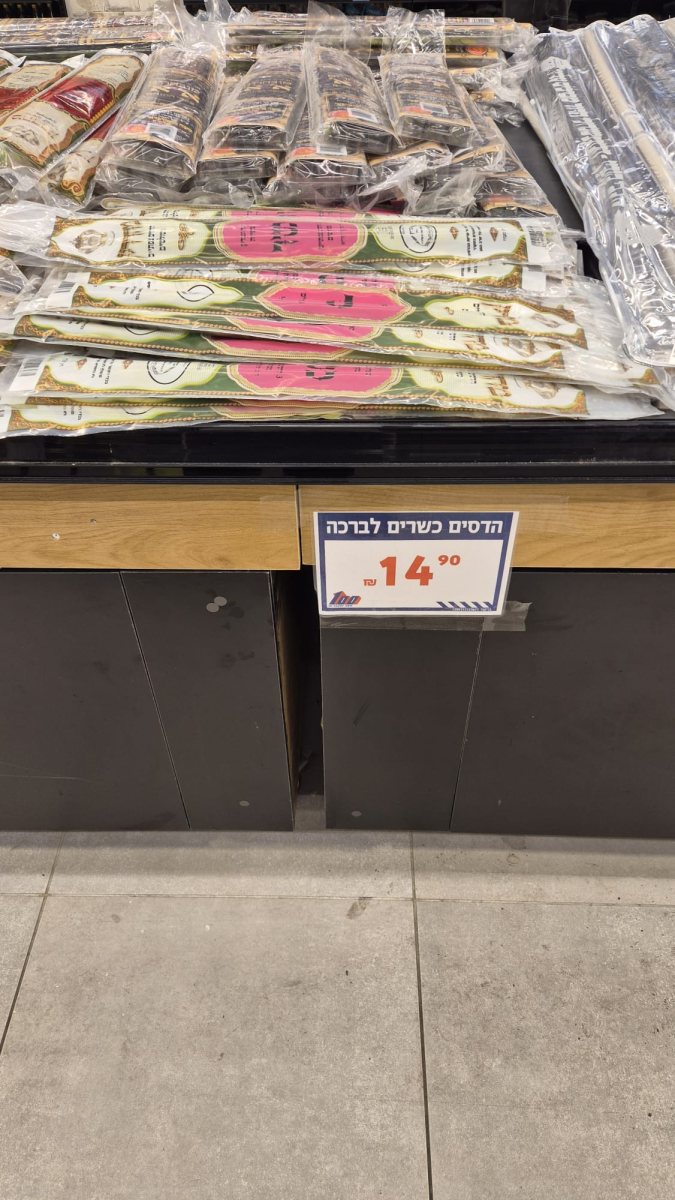 לולבים במאה ומעבר