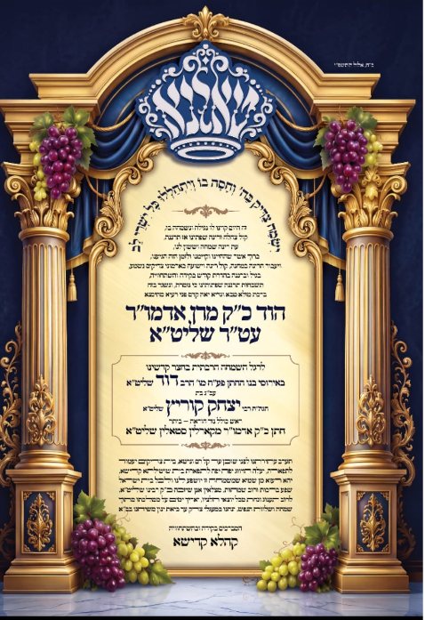 טאלנא