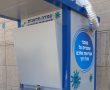 מכבי שירותי בריאות מזמינה את עובדי מערכת החינוך בנס ציונה לבצע בדיקת קורונה בעמדה שהוצבה בעיר