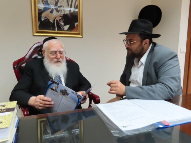 ברכת השנים הרב חיים אמסילי. א' מיכאלי