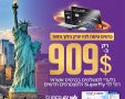 צילום: באדיבות המצלם