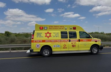 מד"א ארכיון